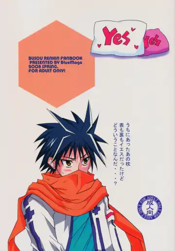 [Aoi Manabu] Niizuma wa H de Kirei na Onee-san Fhentai - Page 2