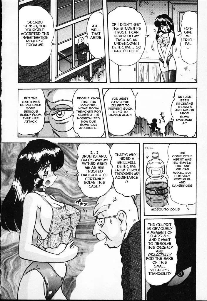 [Kamitou Masaki] Shoujo Tantei Kyoushi Reimi Sensei -Shougakkou Bakuha Kyouhaku Jiken | Teenage Detective Reimi Fhentai - Page 18