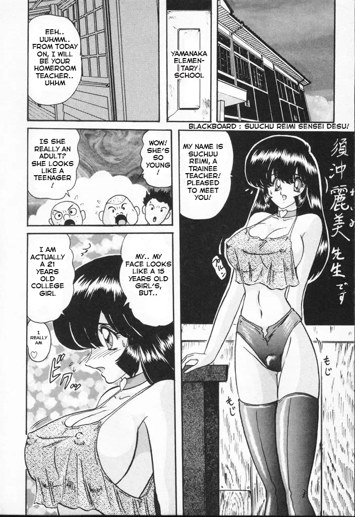 [Kamitou Masaki] Shoujo Tantei Kyoushi Reimi Sensei -Shougakkou Bakuha Kyouhaku Jiken | Teenage Detective Reimi Fhentai - Page 4