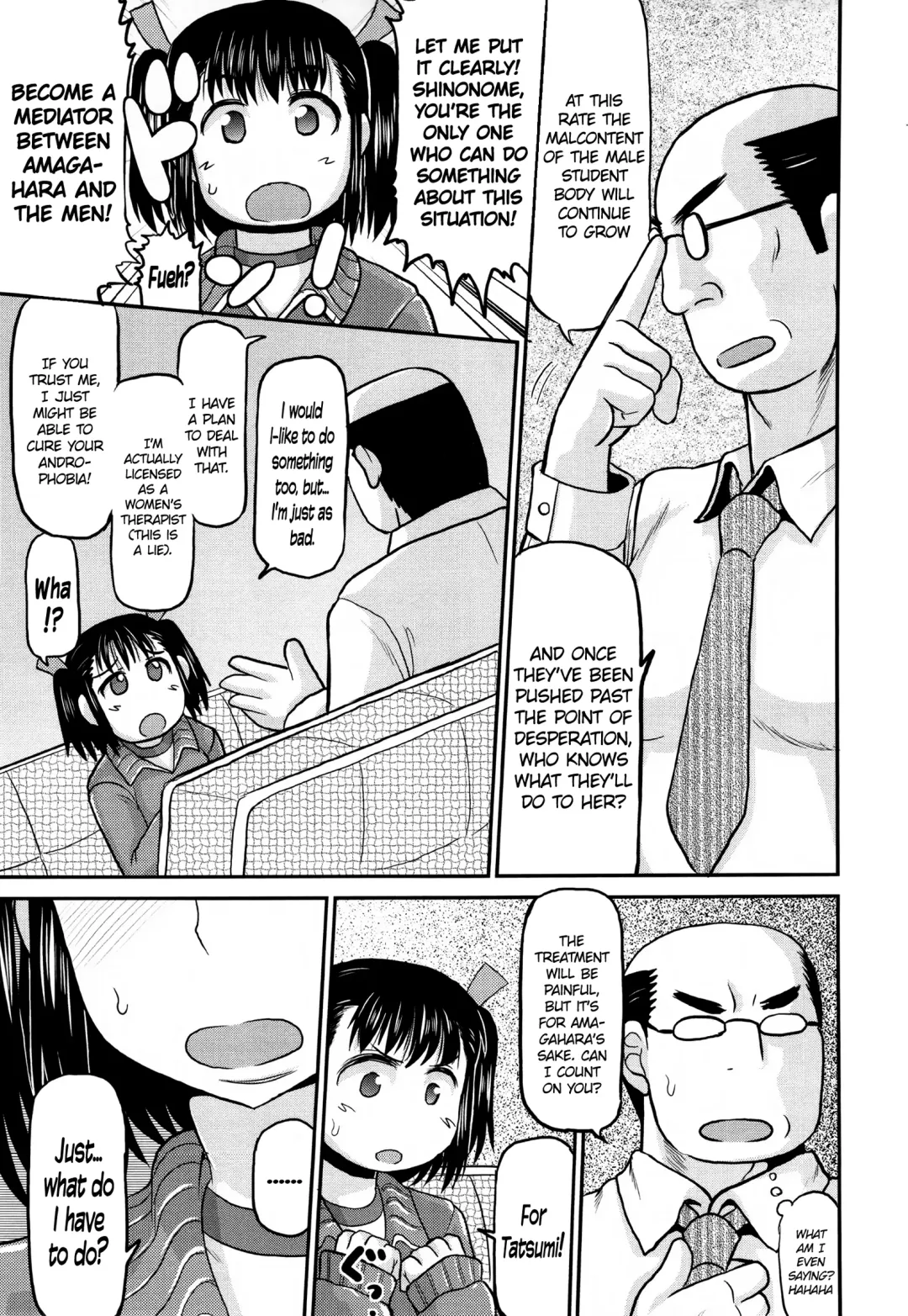 [Deep Valley] Meshibe to Oshibe to Tanetsuke to | Stamen and Pistil and Fertilization Ch. 3 Fhentai - Page 3