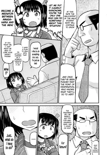 [Deep Valley] Meshibe to Oshibe to Tanetsuke to | Stamen and Pistil and Fertilization Ch. 3 Fhentai - Page 3