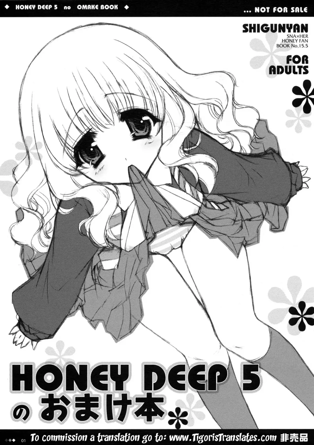 [Shigunyan] HONEY DEEP 5 no Omake Hon (Harry Potter) [English] -Tigoris Translates- Fhentai - Page 1