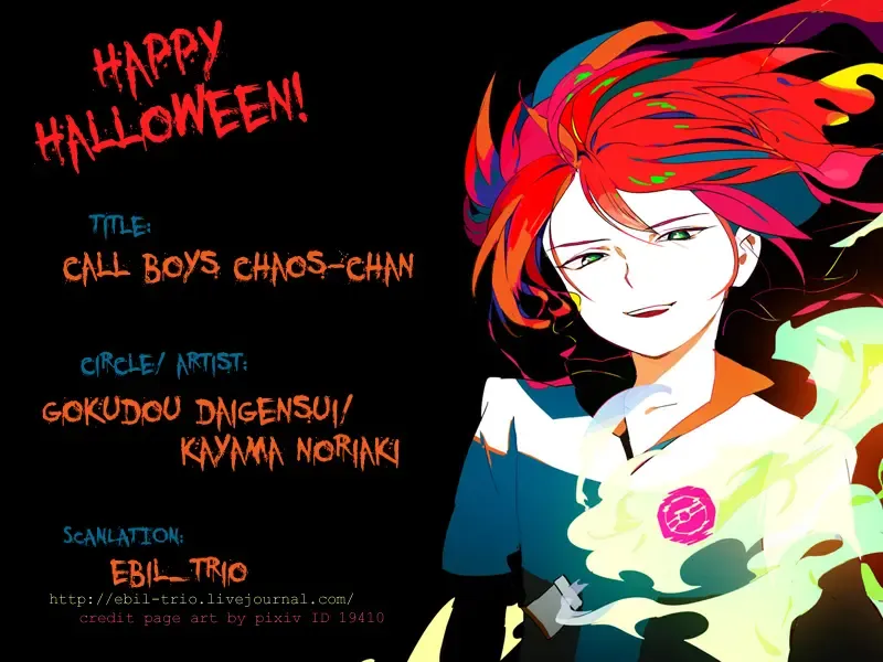 [Kayama Kifumi] Deriherujou Chaoschan! | Call Boys Chaos-chan Fhentai - Page 19