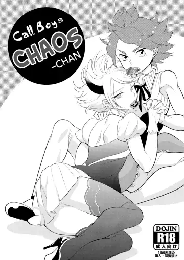 Read [Kayama Kifumi] Deriherujou Chaoschan! | Call Boys Chaos-chan - Fhentai
