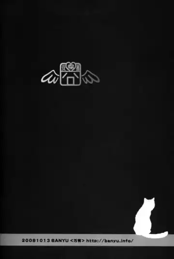 [Aoi Levin] The Halloween Party eve Fhentai - Page 24