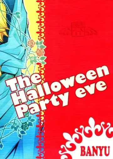 [Aoi Levin] The Halloween Party eve Fhentai - Page 26
