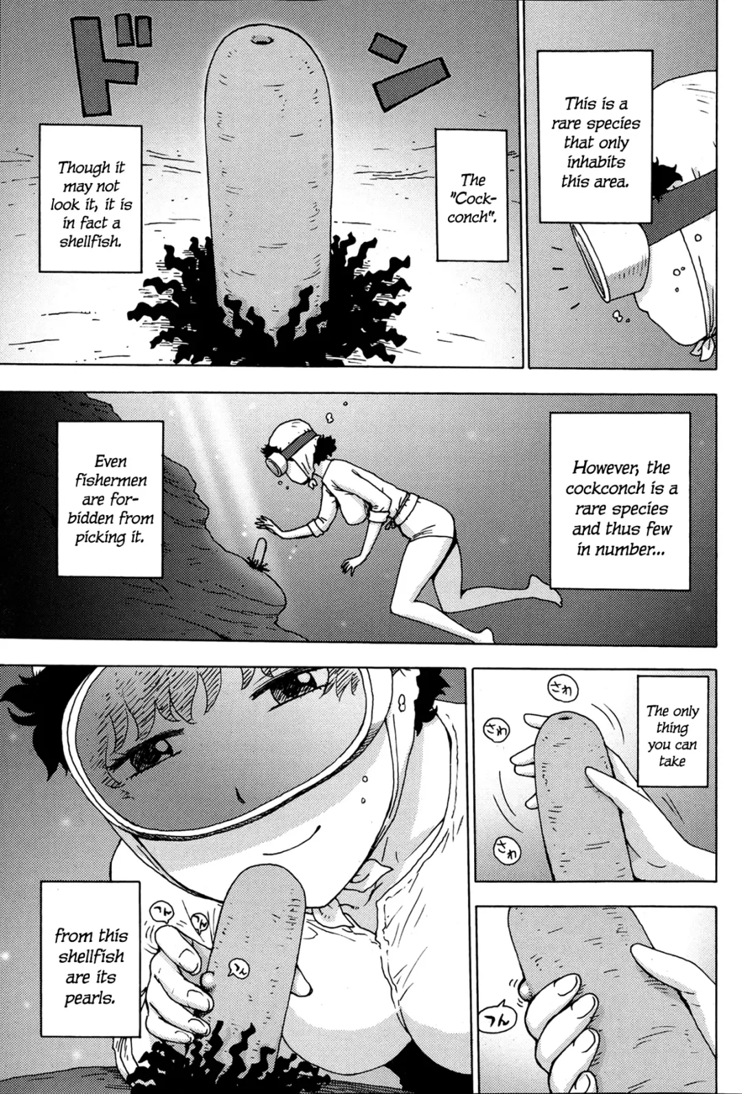 [Karma Tatsurou] Amasan Fhentai - Page 3