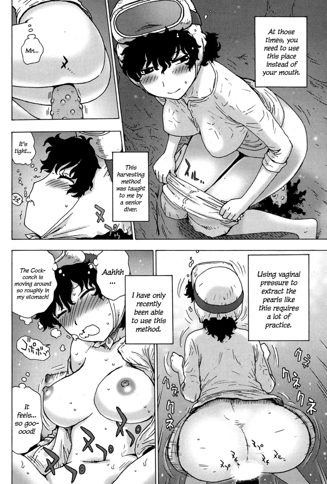 [Karma Tatsurou] Amasan Fhentai - Page 6
