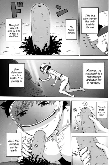 [Karma Tatsurou] Amasan Fhentai - Page 3