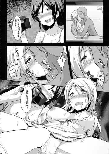 [Toku] Shiranai LOVE Oshiete Fhentai - Page 22