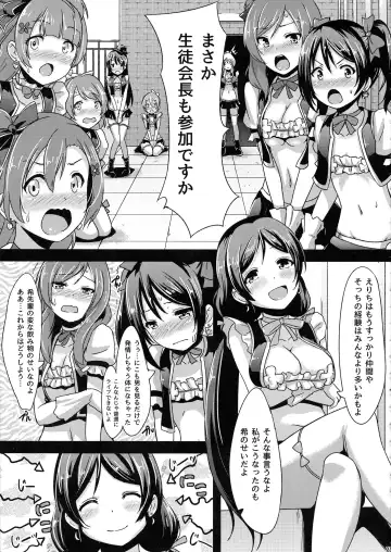 [Toku] Shiranai LOVE Oshiete Fhentai - Page 27