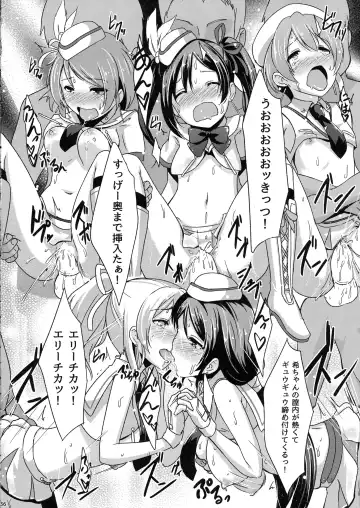 [Toku] Shiranai LOVE Oshiete Fhentai - Page 38