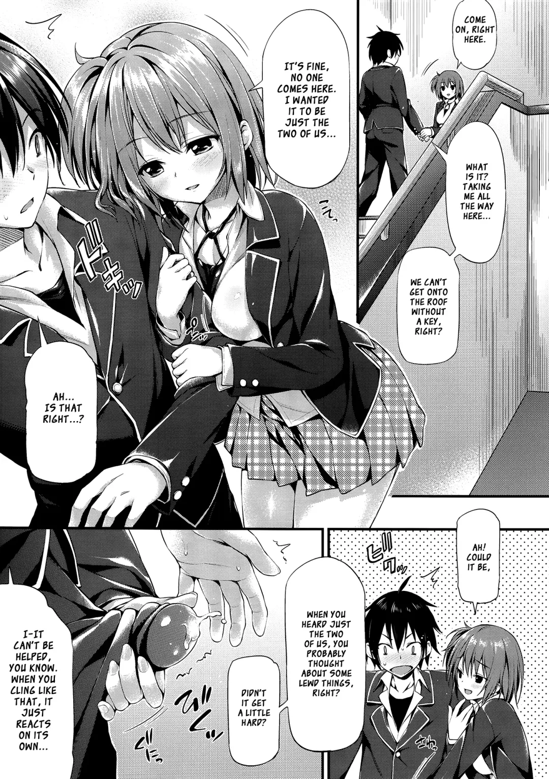 [Oryou] Gahama-san Gentei Fhentai - Page 3
