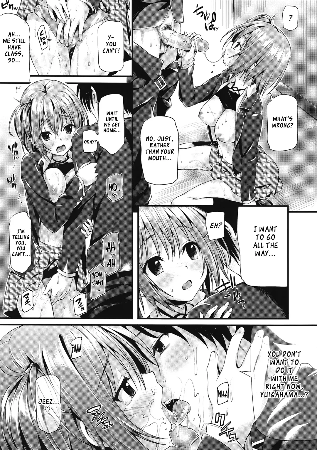 [Oryou] Gahama-san Gentei Fhentai - Page 7