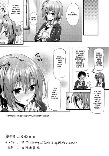 [Oryou] Gahama-san Gentei Fhentai - Page 11