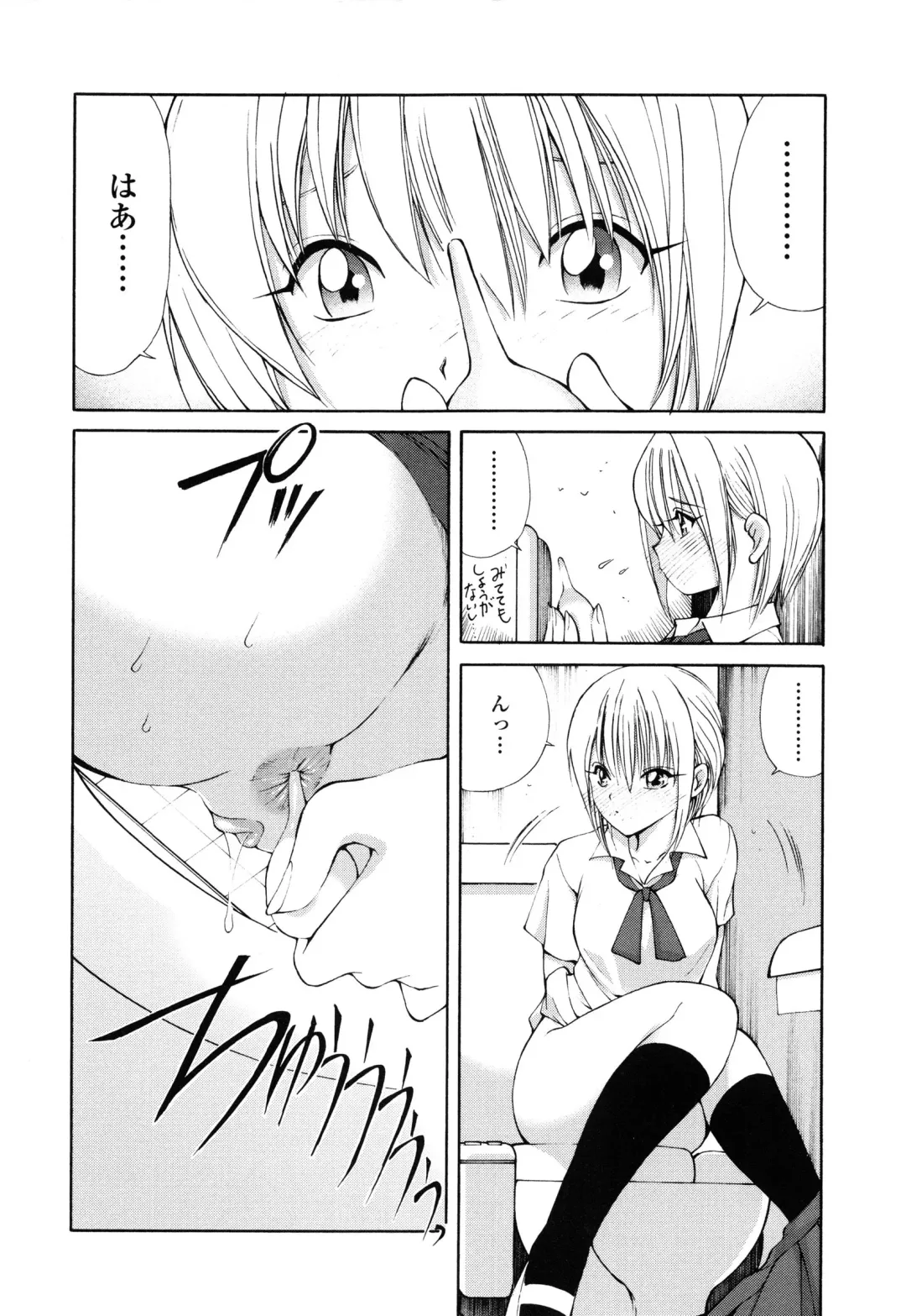 [Fujisaki Makoto] Ayaka no Gakuen Nisshi Fhentai - Page 101