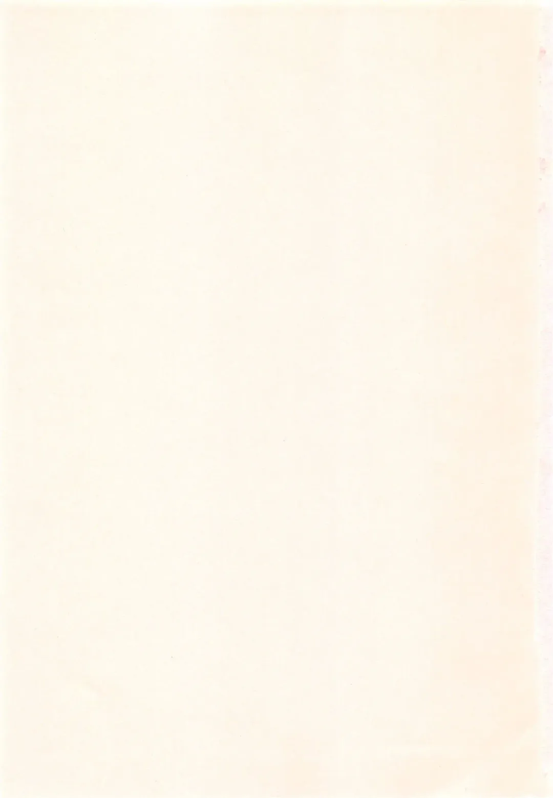 [Fujisaki Makoto] Ayaka no Gakuen Nisshi Fhentai - Page 5