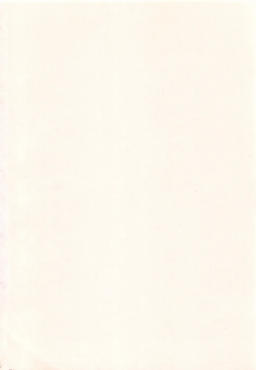 [Fujisaki Makoto] Ayaka no Gakuen Nisshi Fhentai - Page 6