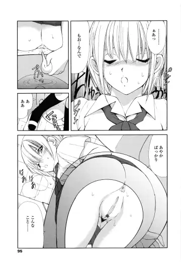 [Fujisaki Makoto] Ayaka no Gakuen Nisshi Fhentai - Page 102