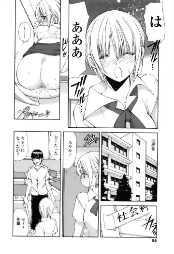 [Fujisaki Makoto] Ayaka no Gakuen Nisshi Fhentai - Page 105