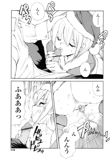 [Fujisaki Makoto] Ayaka no Gakuen Nisshi Fhentai - Page 127