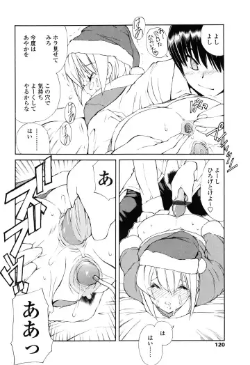 [Fujisaki Makoto] Ayaka no Gakuen Nisshi Fhentai - Page 128