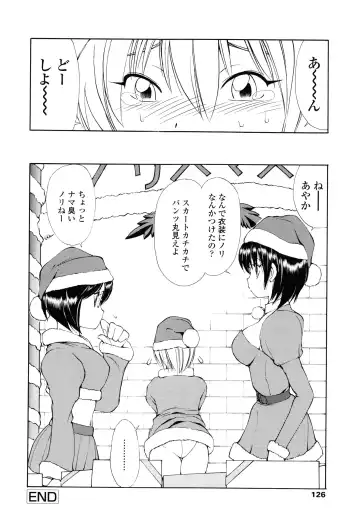 [Fujisaki Makoto] Ayaka no Gakuen Nisshi Fhentai - Page 135