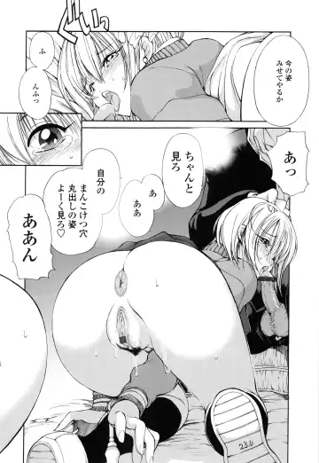 [Fujisaki Makoto] Ayaka no Gakuen Nisshi Fhentai - Page 18