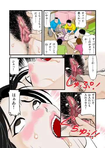 [Paja] Kaseifu no Aegi Fhentai - Page 34