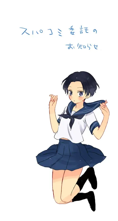 [Nori] Koisuru Chiisana Fhentai - Page 31