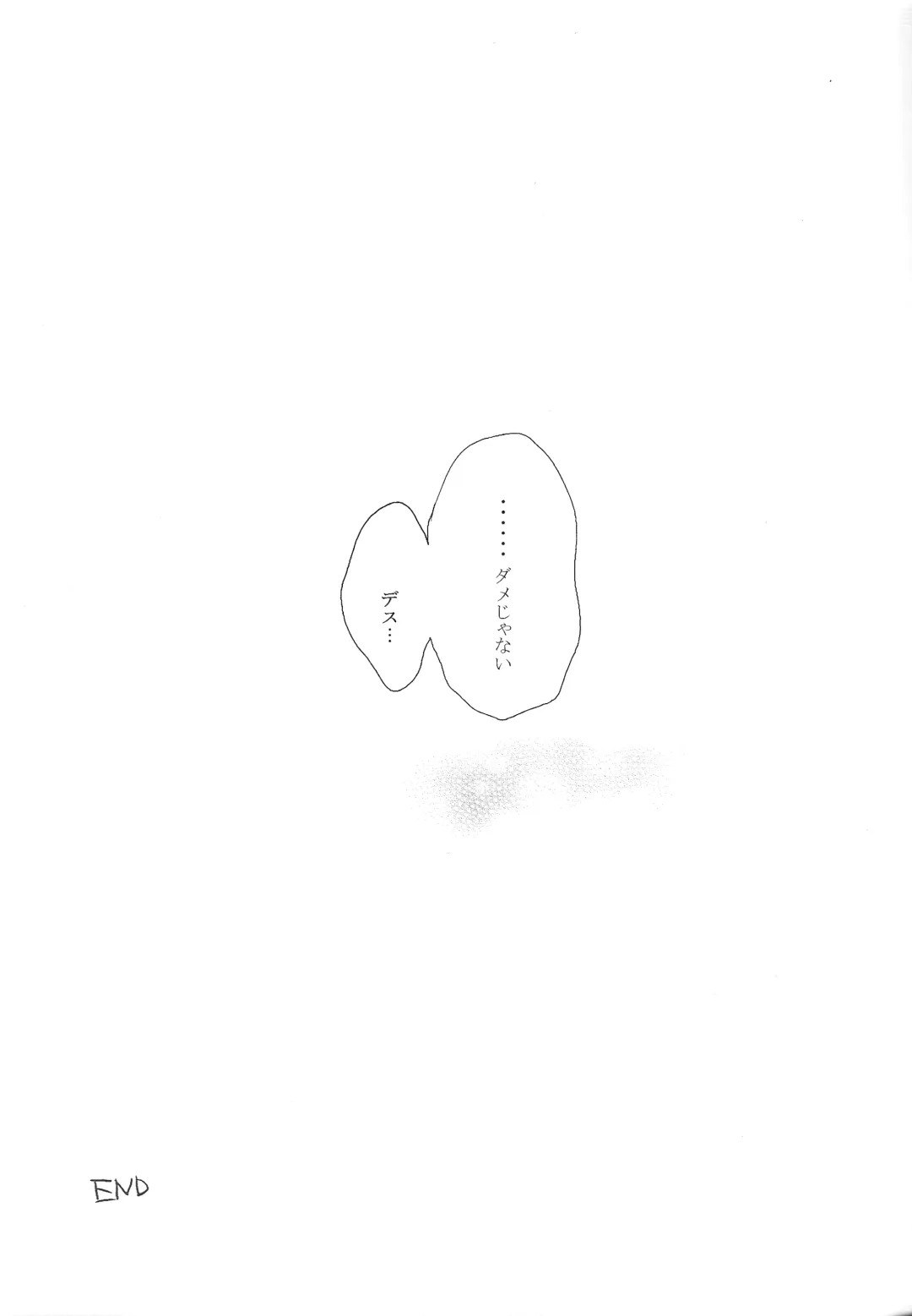 [Nori] Koisuru Chiisana Fhentai - Page 32