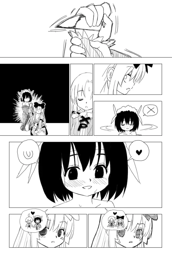 子供同士がセックスするまんが Fhentai - Page 18