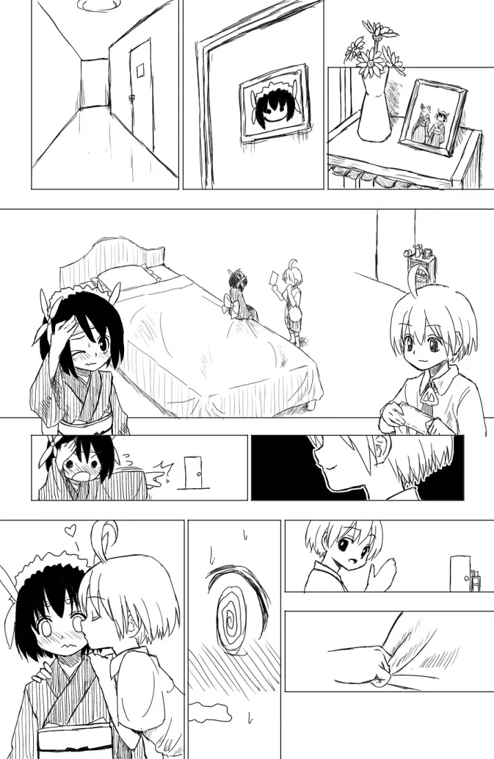 子供同士がセックスするまんが Fhentai - Page 7