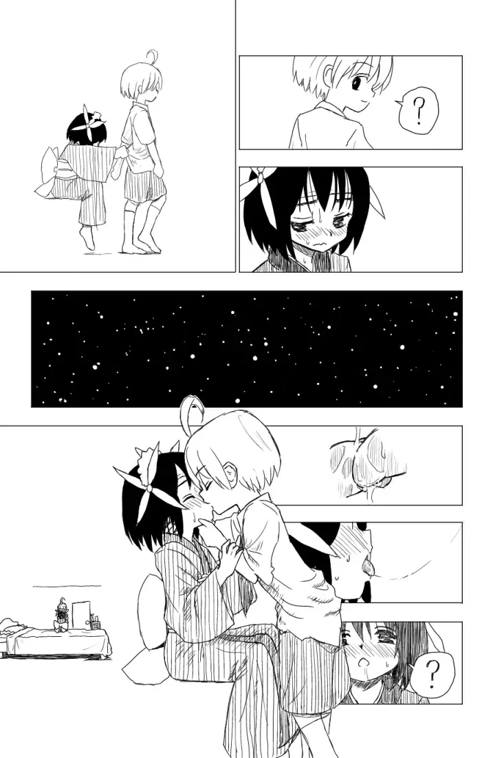 子供同士がセックスするまんが Fhentai - Page 8