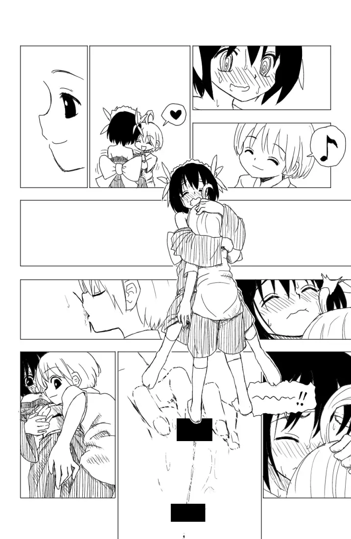 子供同士がセックスするまんが Fhentai - Page 9