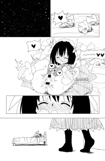 子供同士がセックスするまんが Fhentai - Page 12