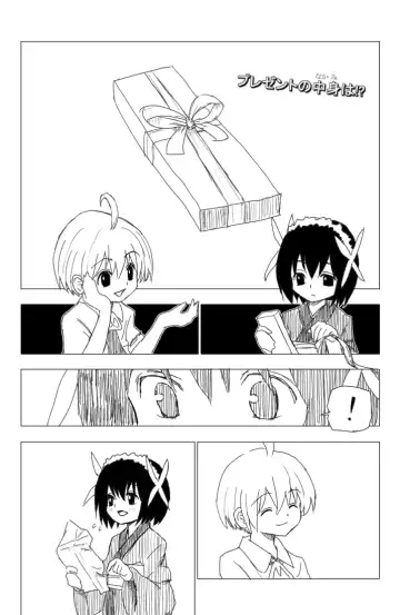 子供同士がセックスするまんが Fhentai - Page 3