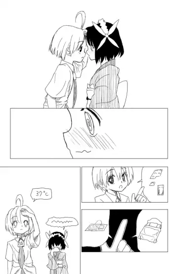 子供同士がセックスするまんが Fhentai - Page 6