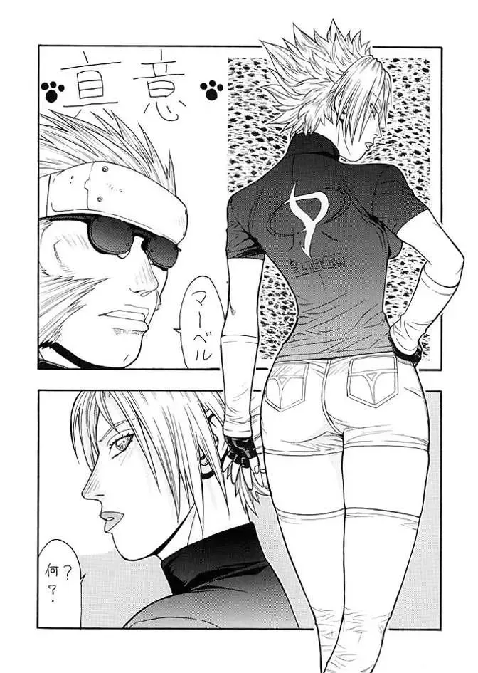 [Aki Kyouma] FIGHTERS GIGA COMICS FGC ROUND 5 Fhentai - Page 53