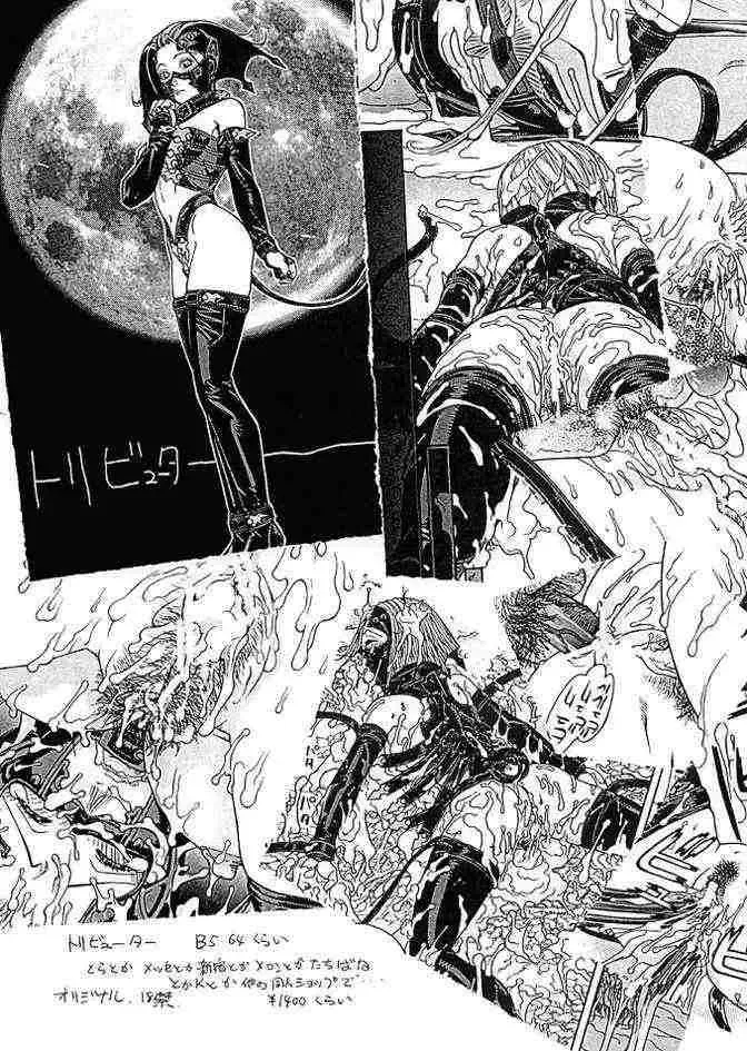 [Aki Kyouma] FIGHTERS GIGA COMICS FGC ROUND 5 Fhentai - Page 64