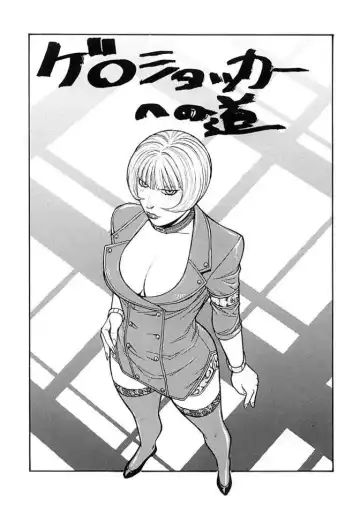 [Aki Kyouma] FIGHTERS GIGA COMICS FGC ROUND 5 Fhentai - Page 16