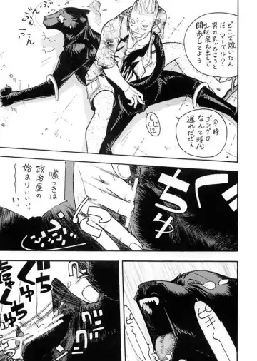 [Aki Kyouma] FIGHTERS GIGA COMICS FGC ROUND 5 Fhentai - Page 34
