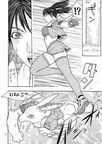 [Aki Kyouma] FIGHTERS GIGA COMICS FGC ROUND 5 Fhentai - Page 41