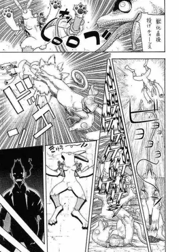 [Aki Kyouma] FIGHTERS GIGA COMICS FGC ROUND 5 Fhentai - Page 42