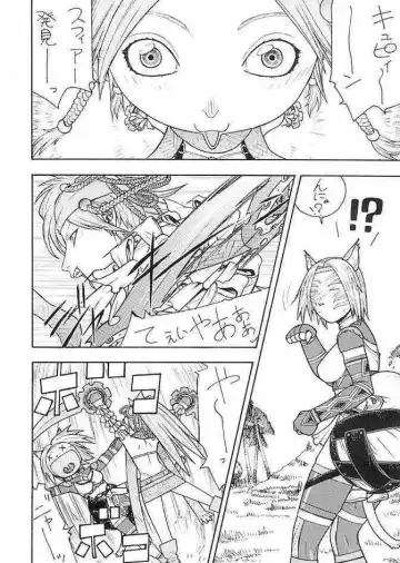 [Aki Kyouma] FIGHTERS GIGA COMICS FGC ROUND 5 Fhentai - Page 5