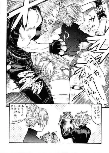 [Aki Kyouma] FIGHTERS GIGA COMICS FGC ROUND 5 Fhentai - Page 59