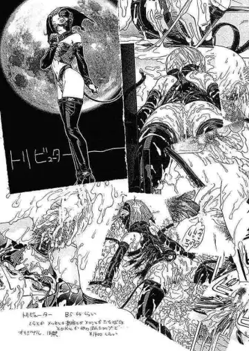 [Aki Kyouma] FIGHTERS GIGA COMICS FGC ROUND 5 Fhentai - Page 64