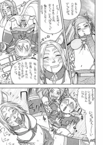 [Aki Kyouma] FIGHTERS GIGA COMICS FGC ROUND 5 Fhentai - Page 8