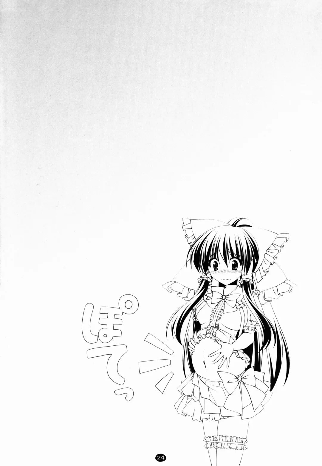 [Kamiya Tomoe] Rabu Aibu Fhentai - Page 24