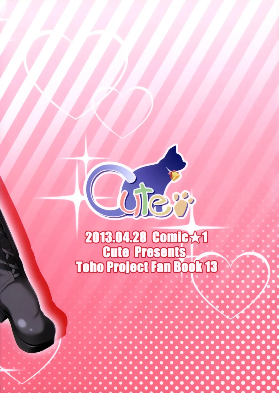 [Kamiya Tomoe] Rabu Aibu Fhentai - Page 28